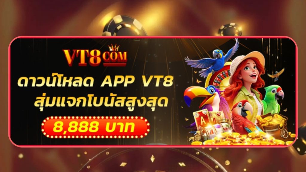 vt8app