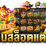 n89i slot